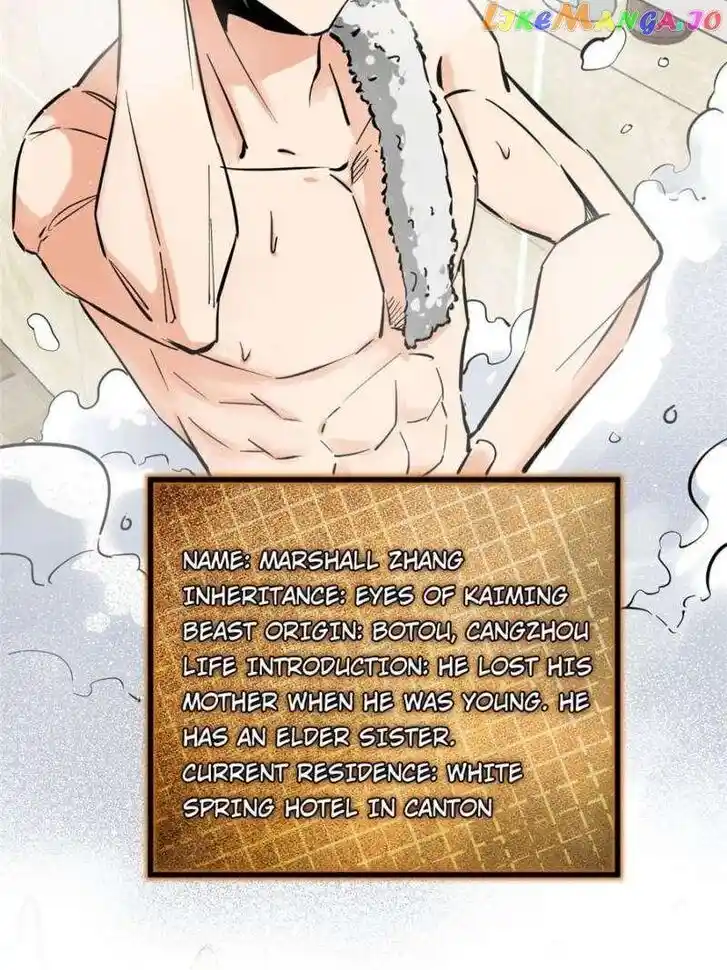 The Beginning From Gu Huo Niao Ch.247