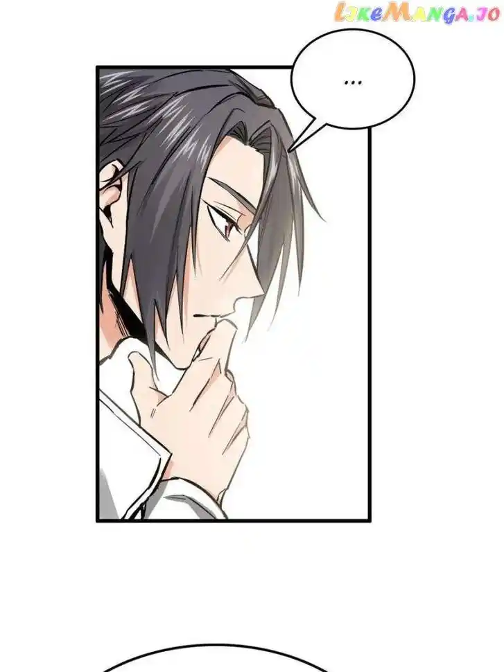 The Beginning From Gu Huo Niao Ch.247