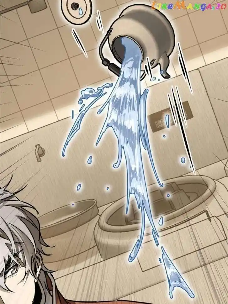 The Beginning From Gu Huo Niao Ch.250