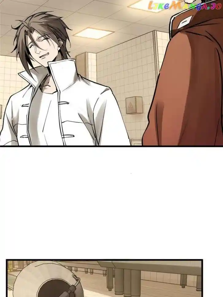 The Beginning From Gu Huo Niao Ch.250