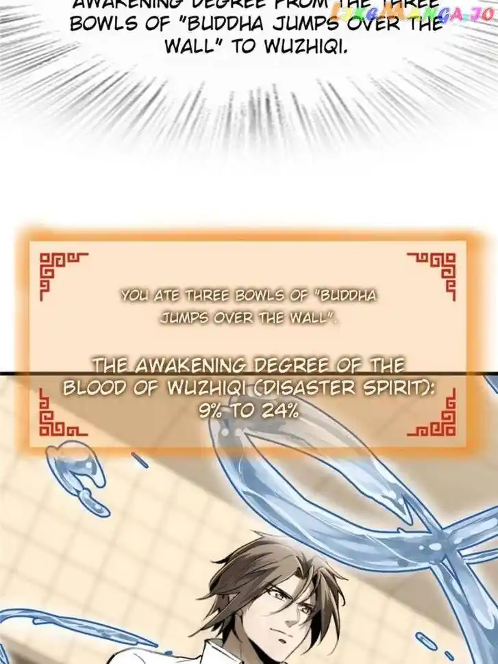 The Beginning From Gu Huo Niao Ch.250