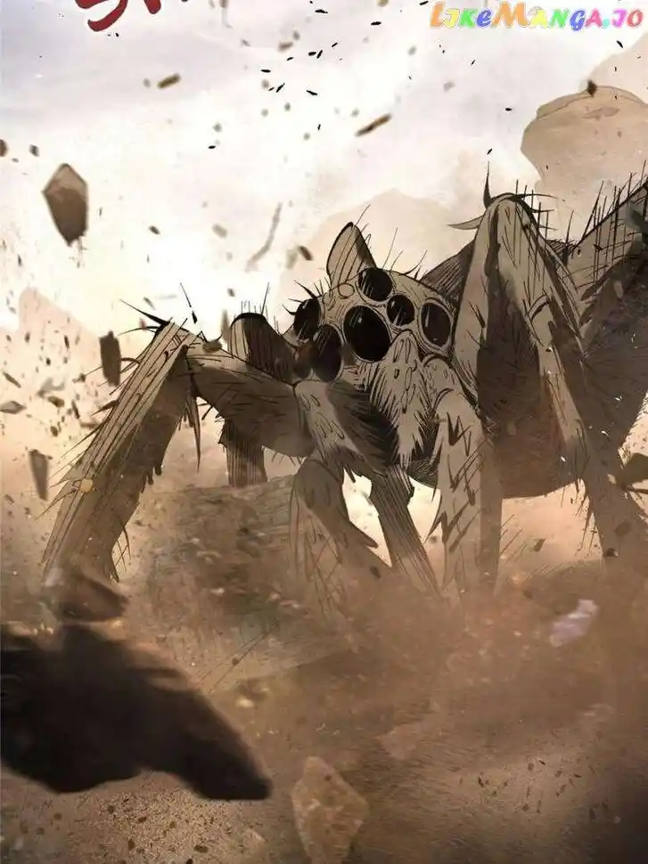 The Beginning From Gu Huo Niao Ch.252