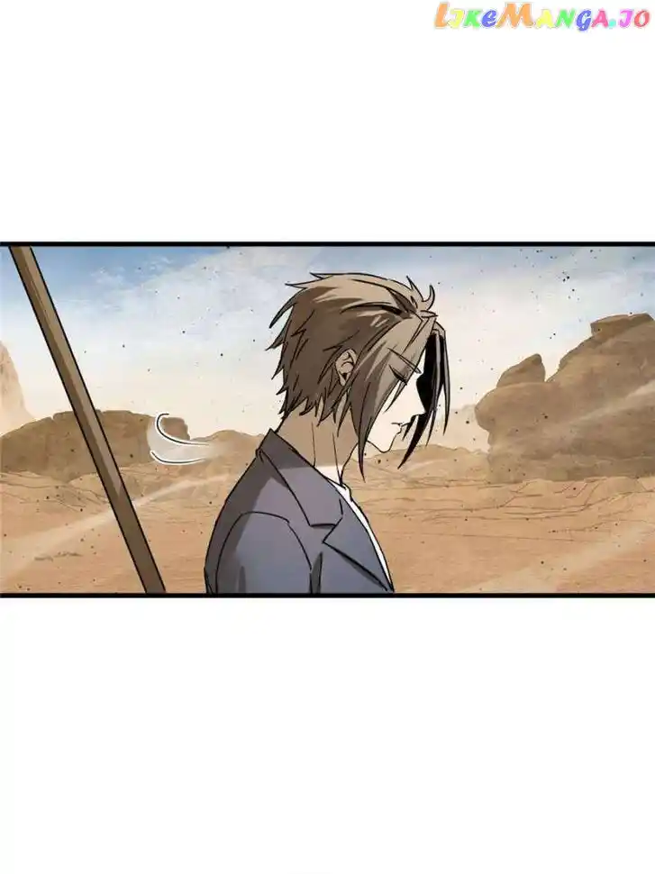 The Beginning From Gu Huo Niao Ch.254