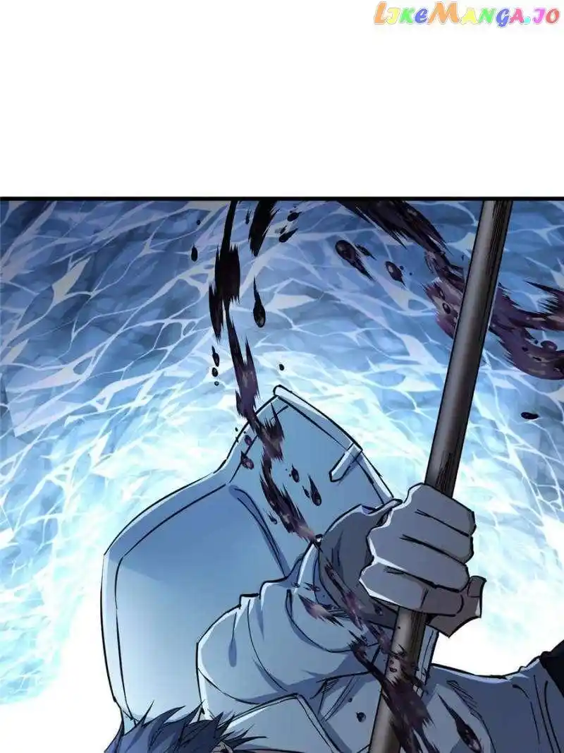 The Beginning From Gu Huo Niao Chapter 251