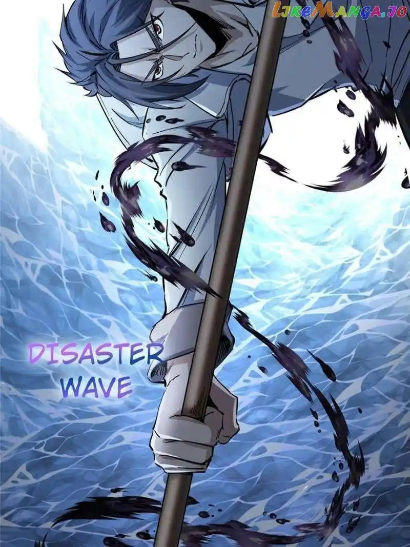 The Beginning From Gu Huo Niao Chapter 251