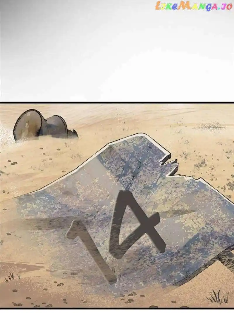 The Beginning From Gu Huo Niao Chapter 251