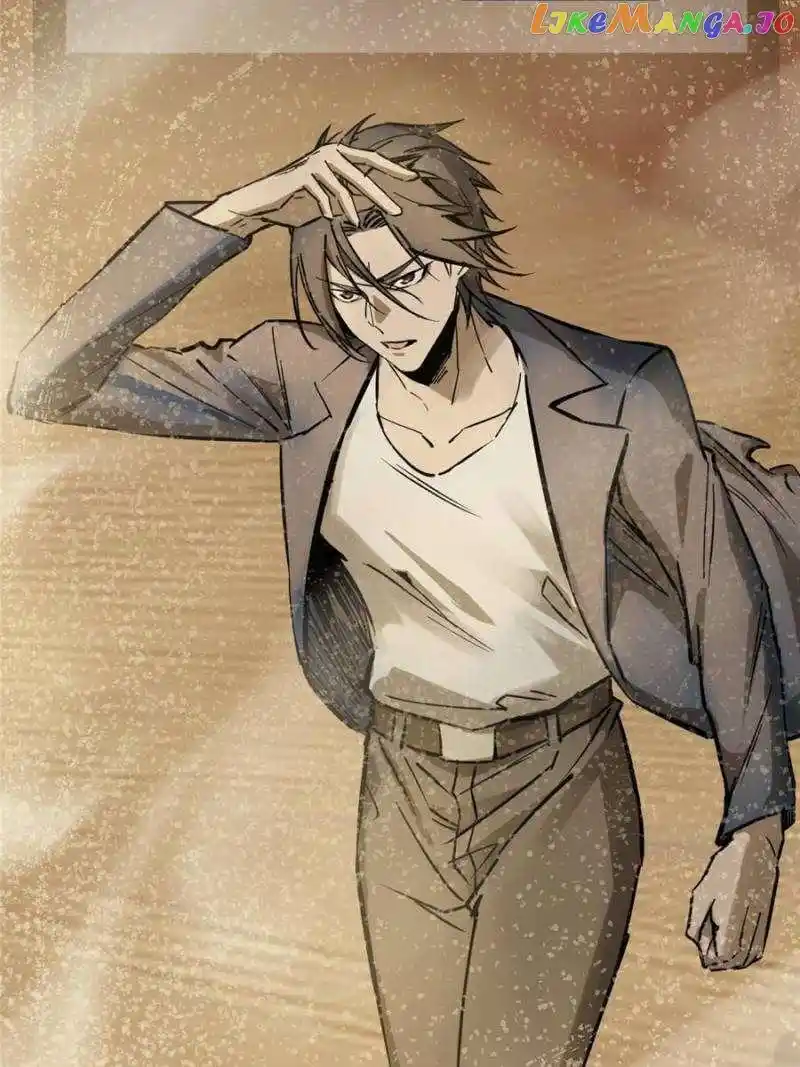 The Beginning From Gu Huo Niao Chapter 251