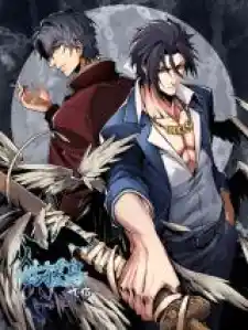 The Beginning From Gu Huo Niao Chapter 273