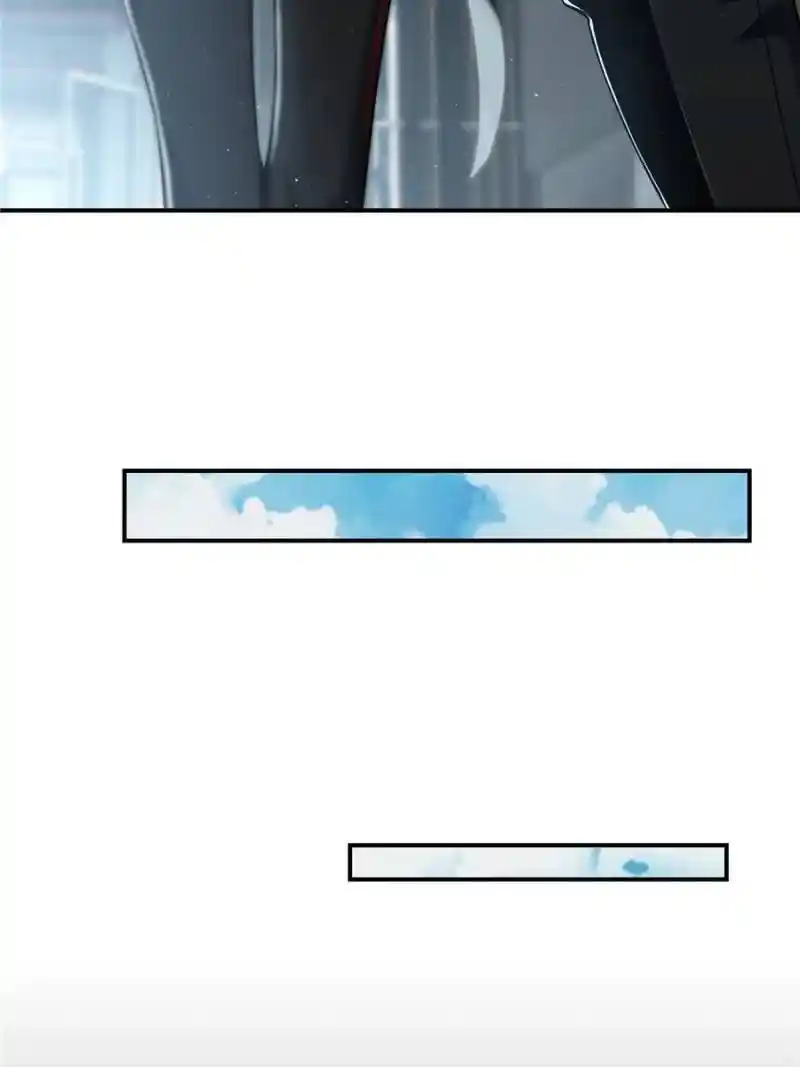 The Beginning From Gu Huo Niao Chapter 32