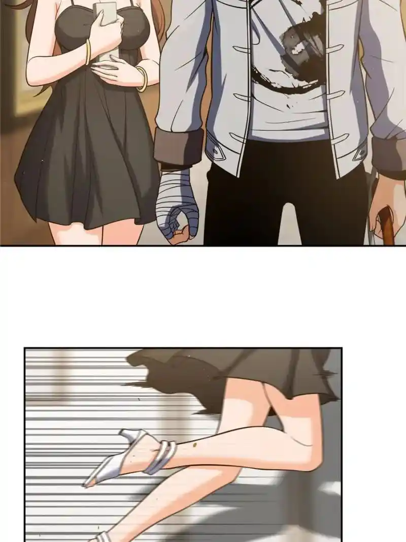 The Beginning From Gu Huo Niao Chapter 32