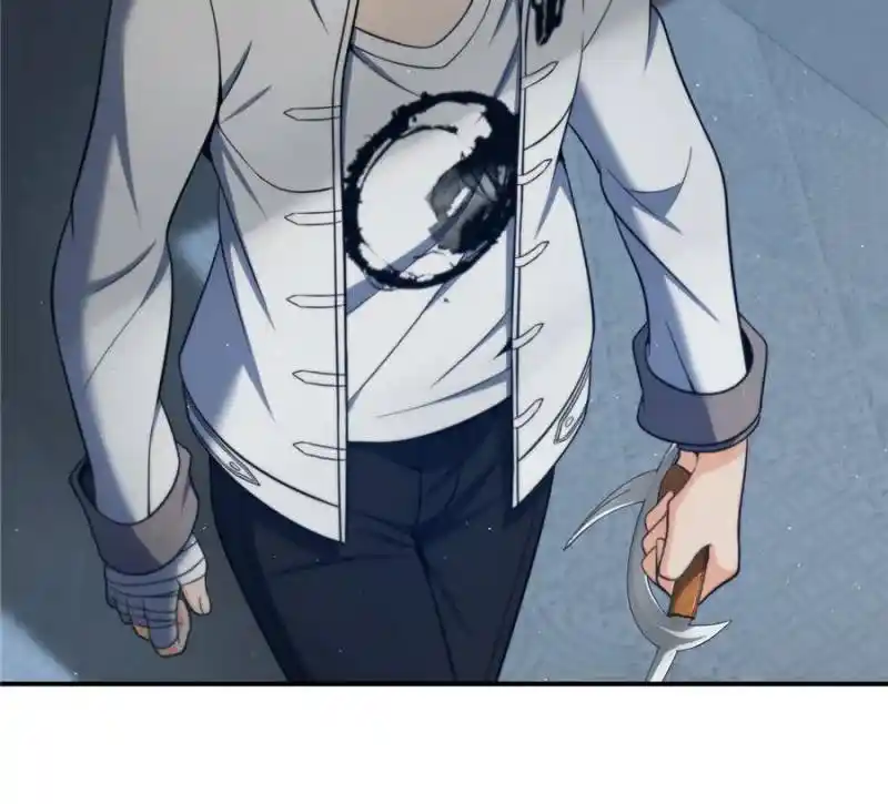 The Beginning From Gu Huo Niao Chapter 32