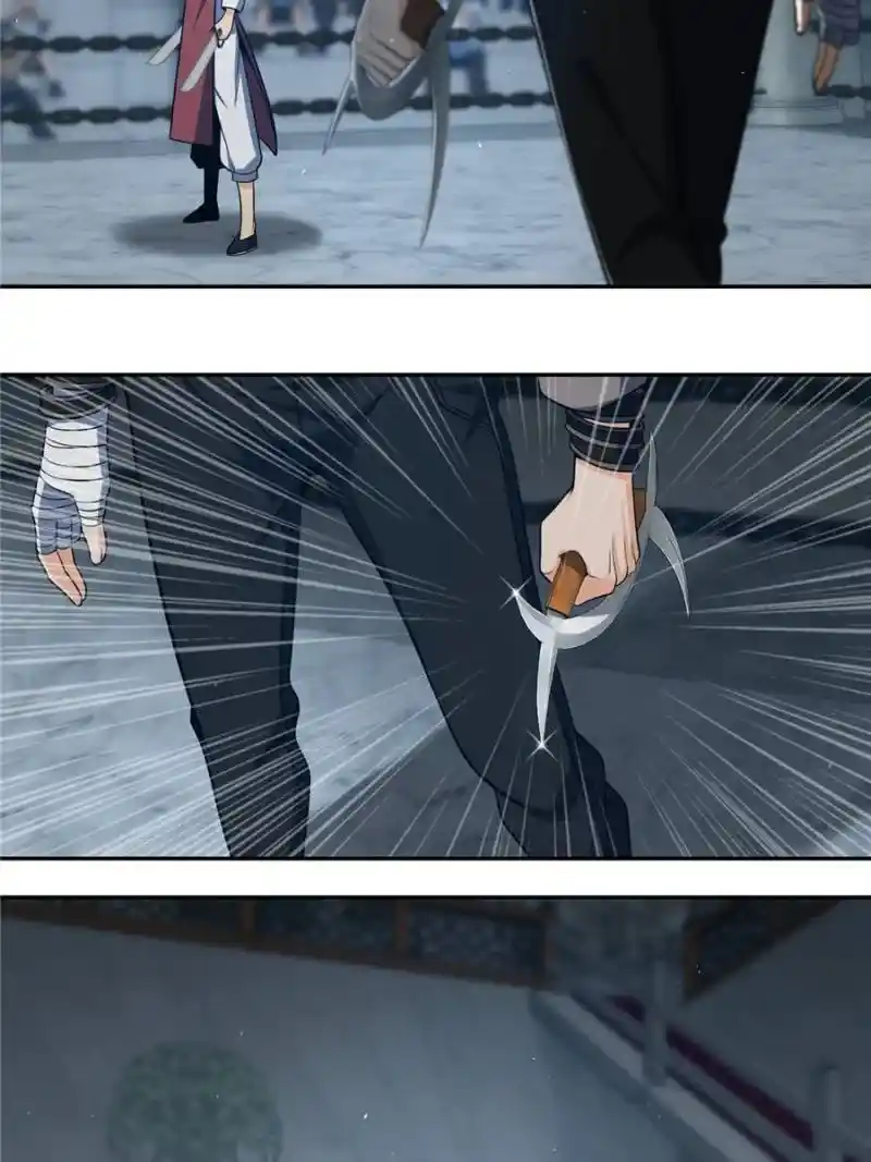 The Beginning From Gu Huo Niao Chapter 32