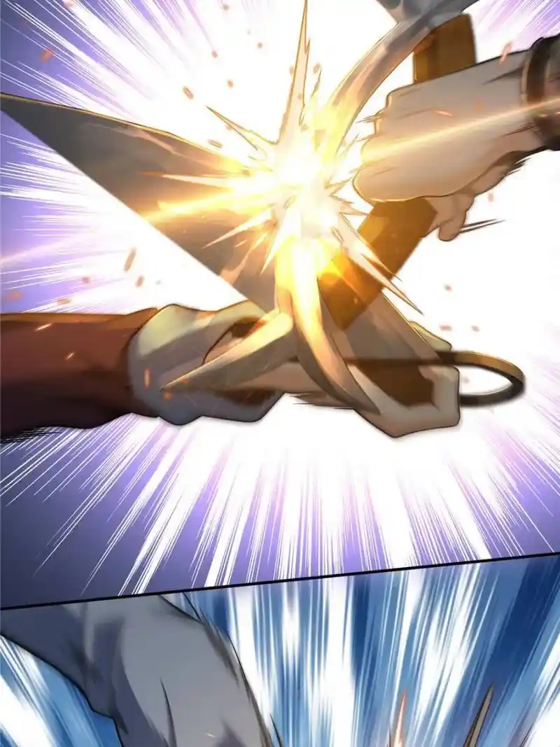 The Beginning From Gu Huo Niao Chapter 32