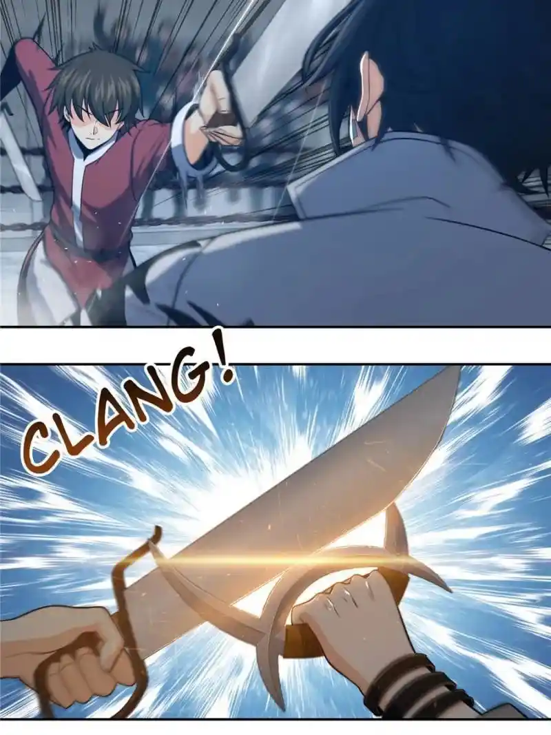 The Beginning From Gu Huo Niao Chapter 32