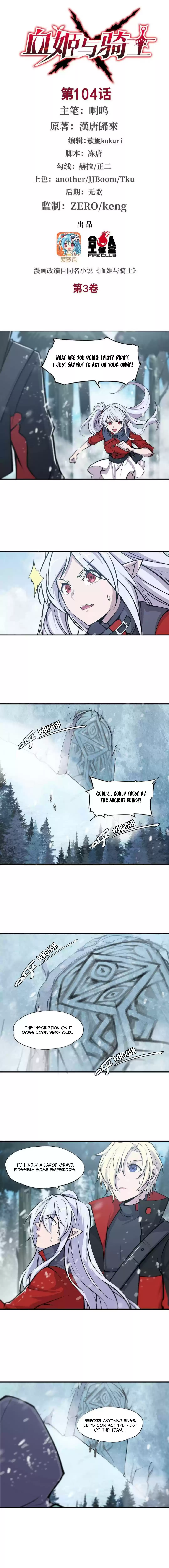 The Blood Princess and the Knight 104 Ancient Ruins