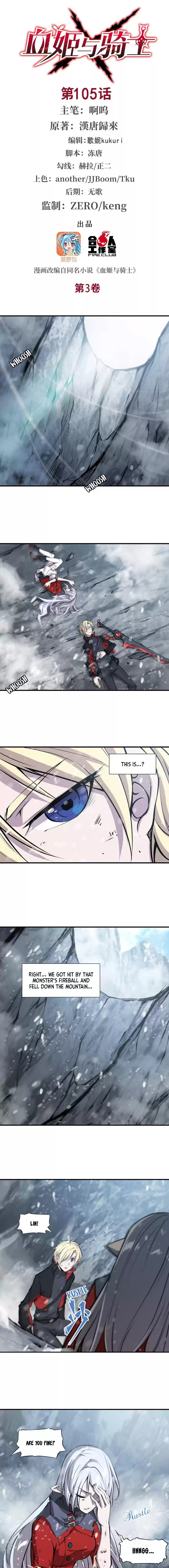 The Blood Princess and the Knight 105 Nightmare