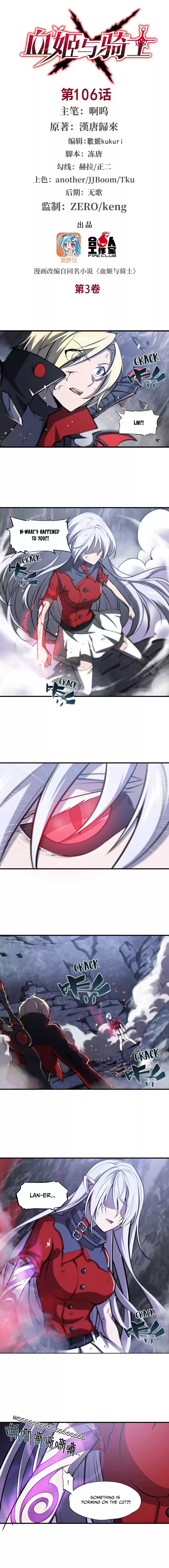 The Blood Princess and the Knight 106 Curse