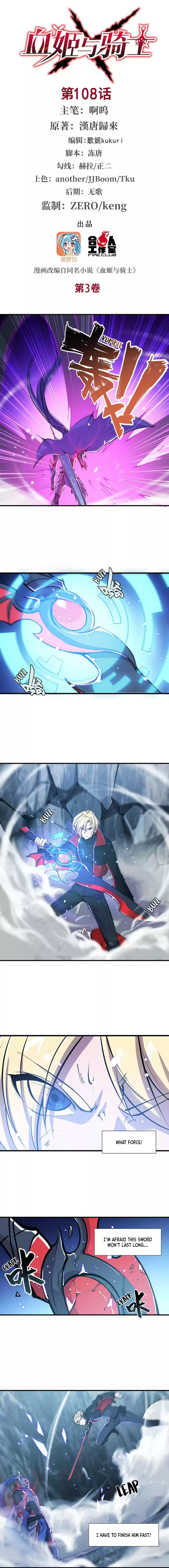 The Blood Princess and the Knight 108 A Fair Battle