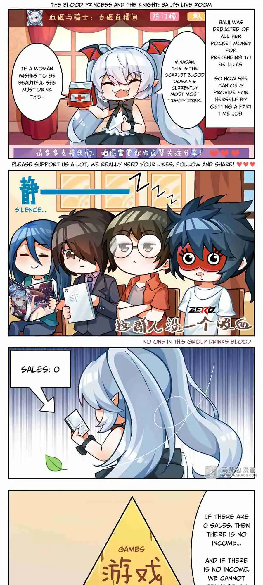 The Blood Princess and the Knight 159.5