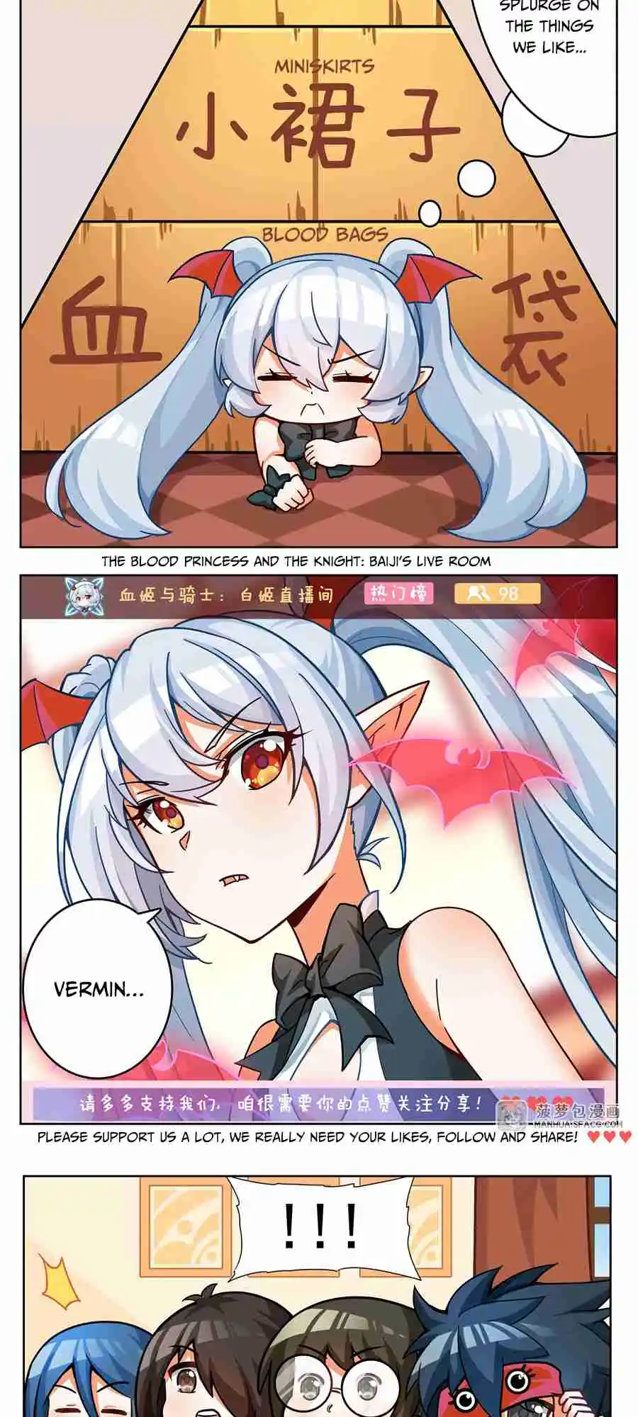 The Blood Princess and the Knight 159.5