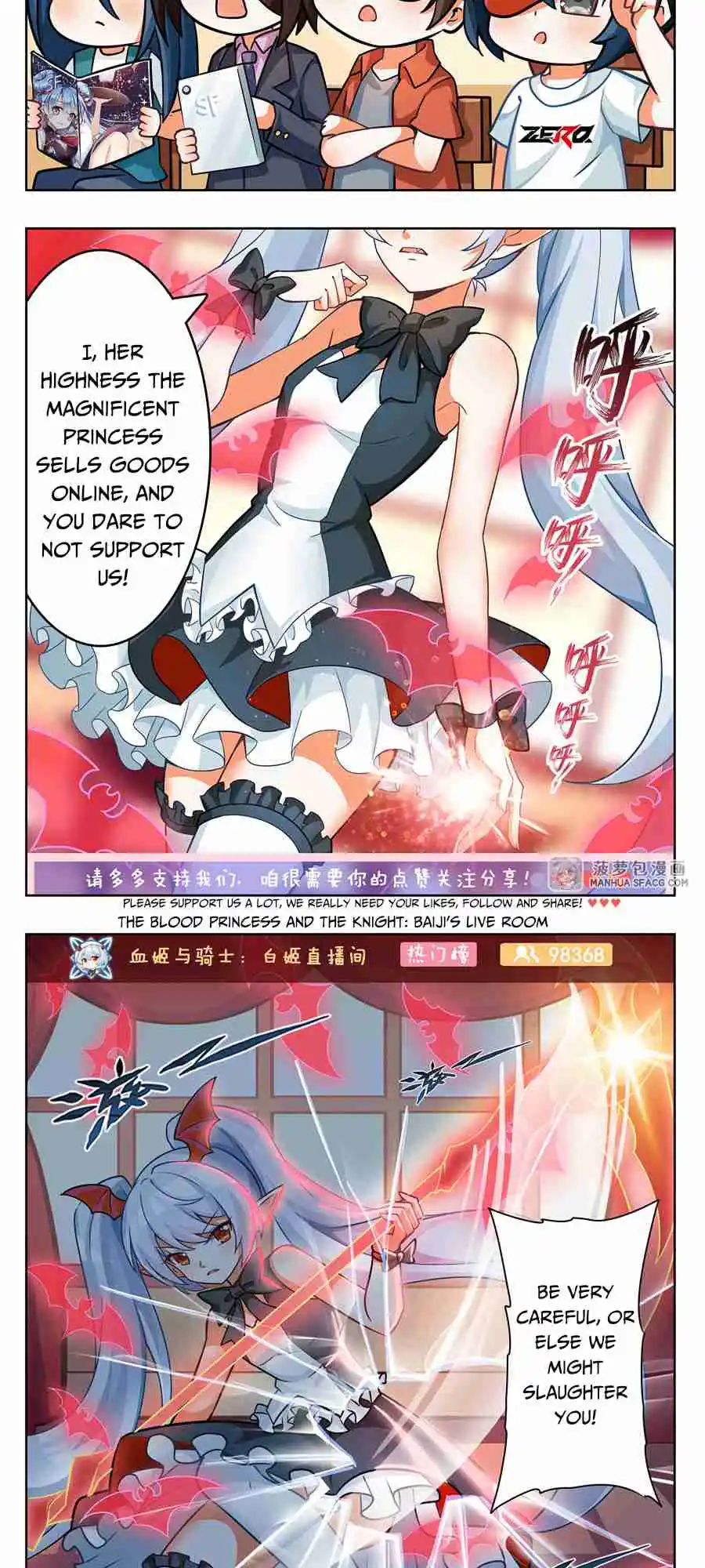 The Blood Princess and the Knight 159.5