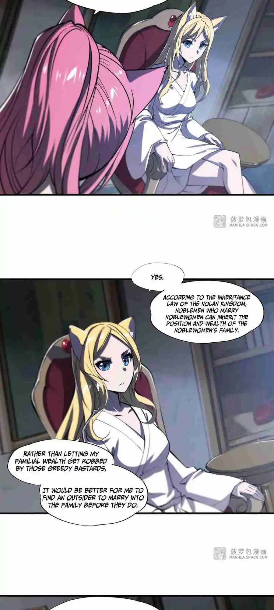 The Blood Princess and the Knight 192