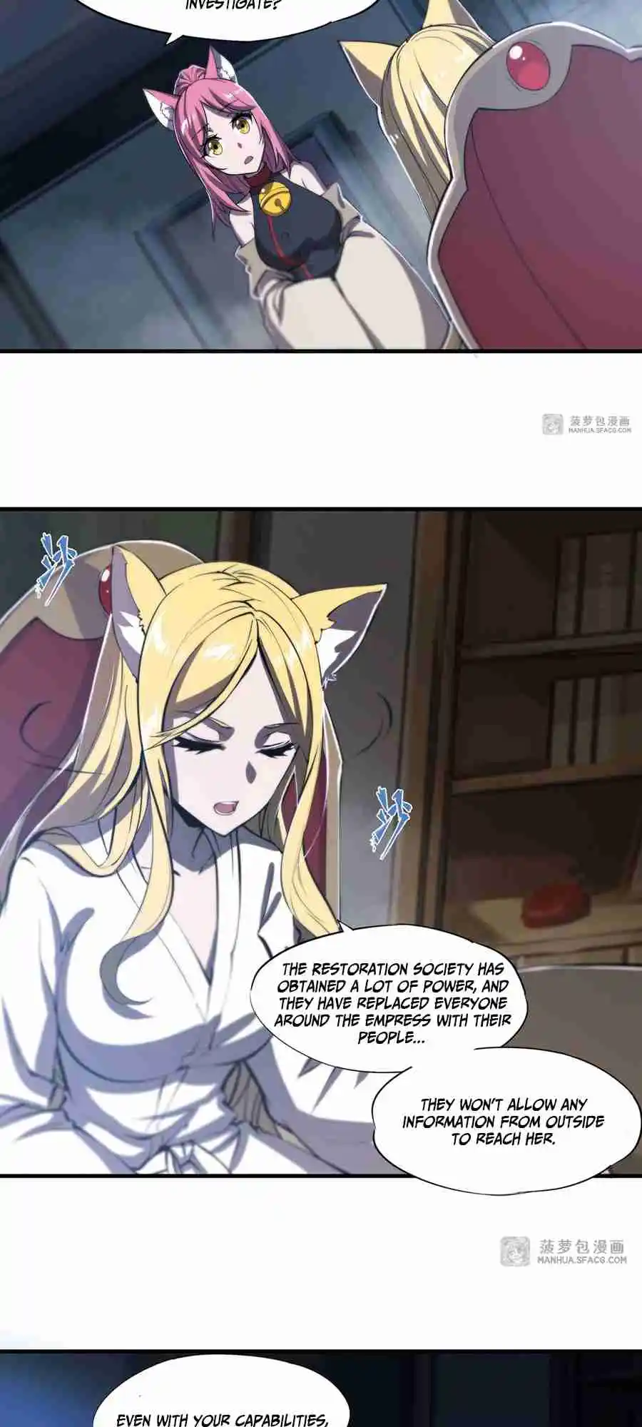 The Blood Princess and the Knight 192