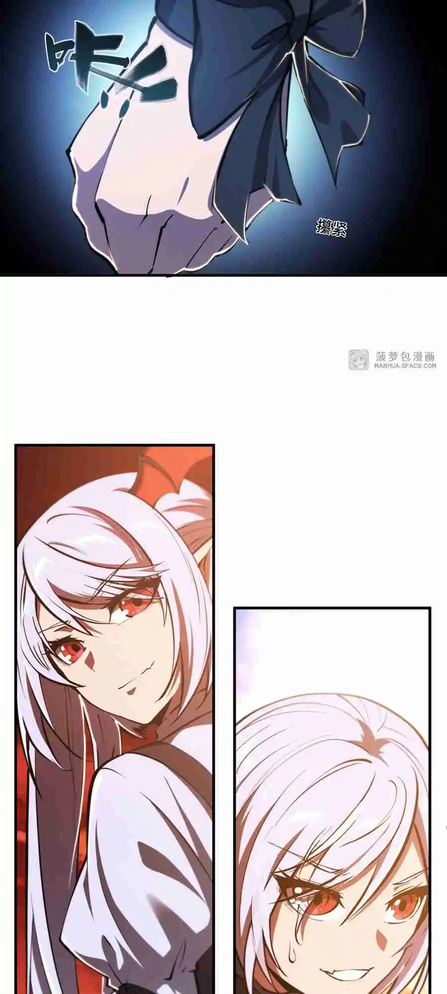 The Blood Princess and the Knight 196