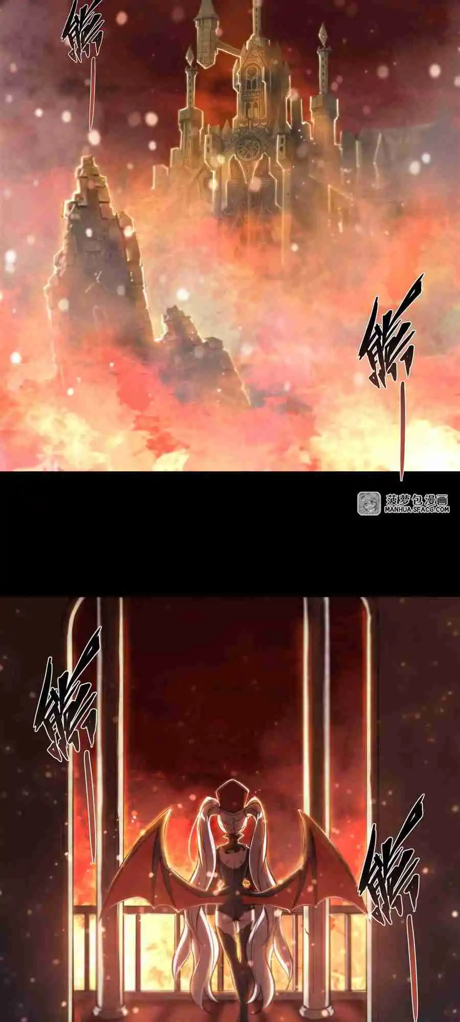 The Blood Princess and the Knight 199