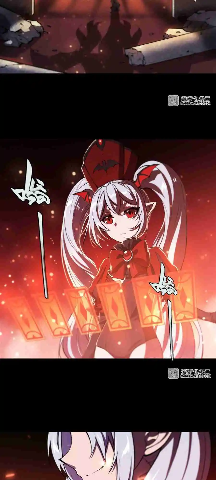 The Blood Princess and the Knight 199