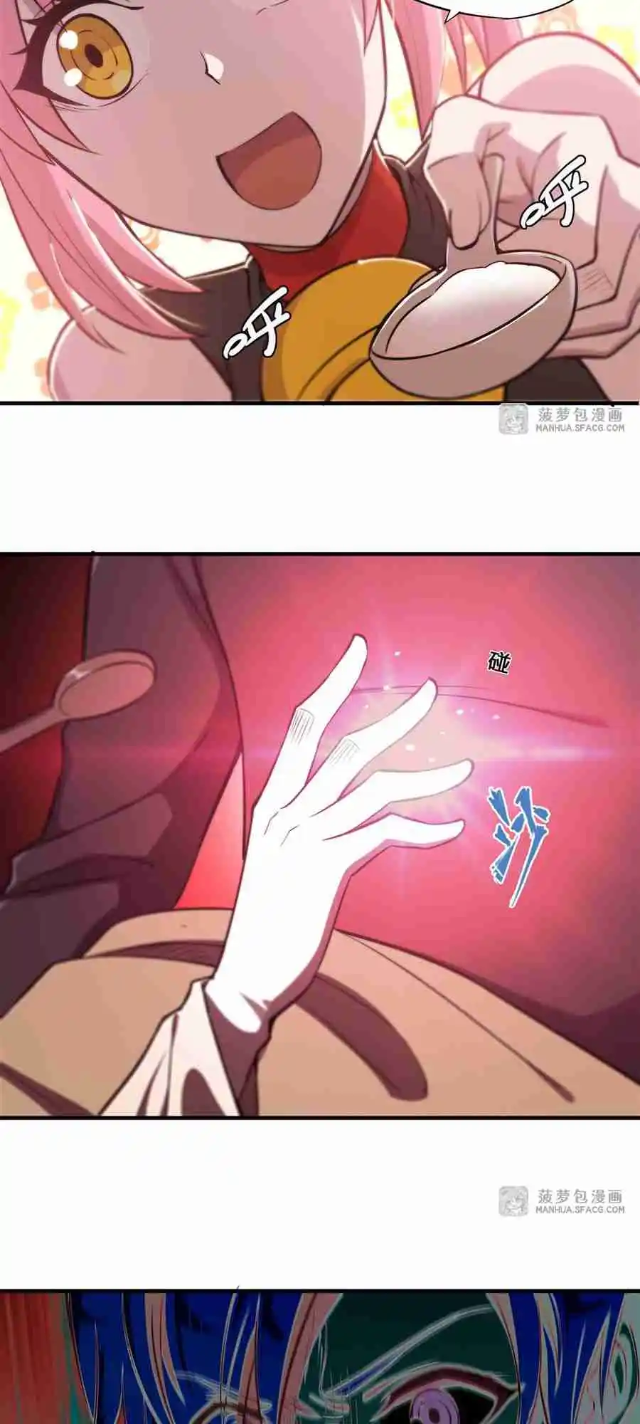 The Blood Princess and the Knight 199