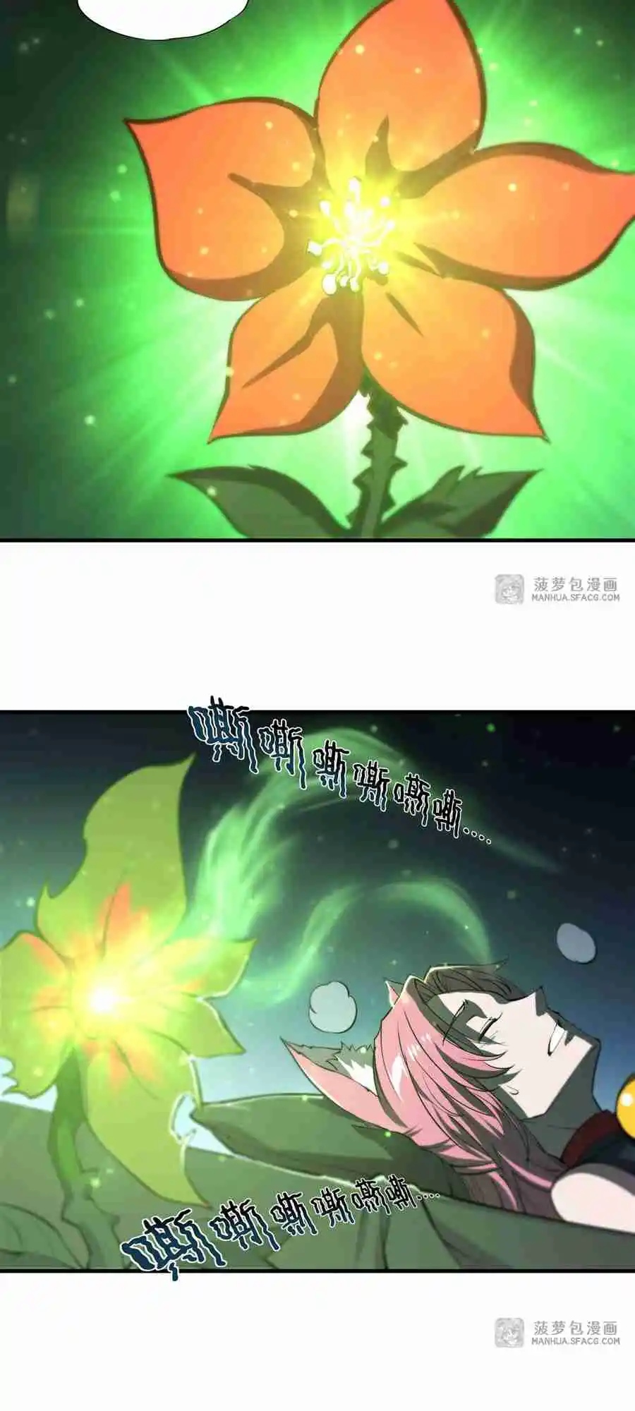 The Blood Princess and the Knight 200