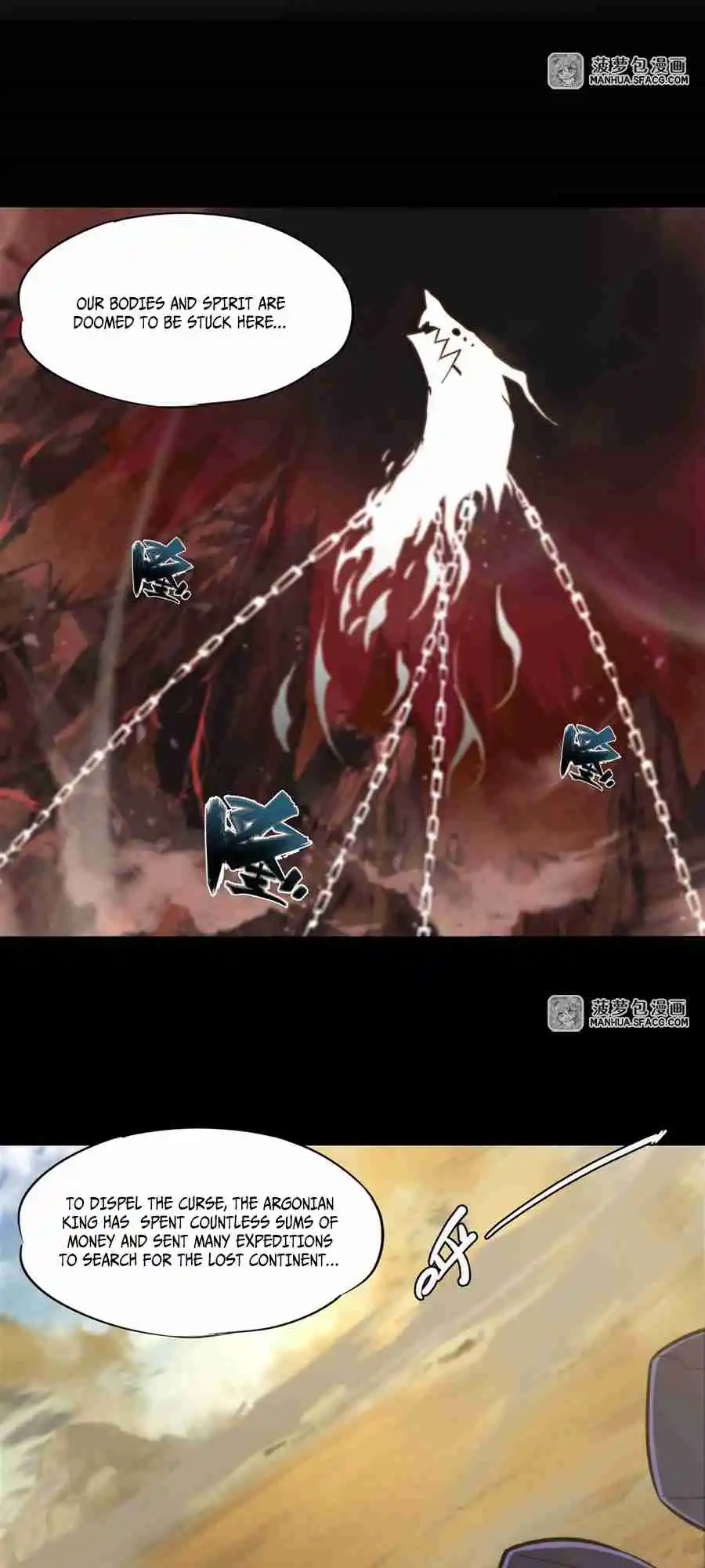 The Blood Princess and the Knight 200