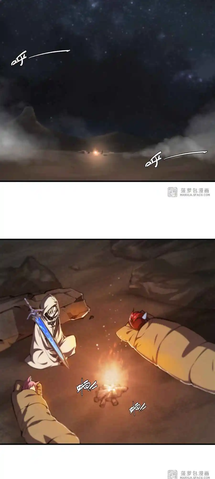 The Blood Princess and the Knight 205