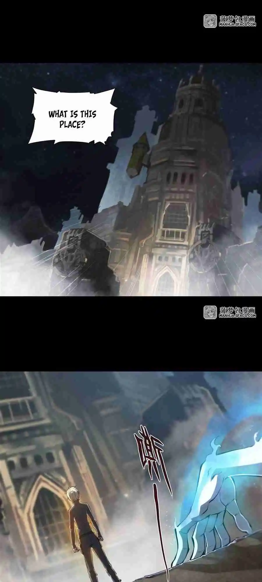 The Blood Princess and the Knight 205