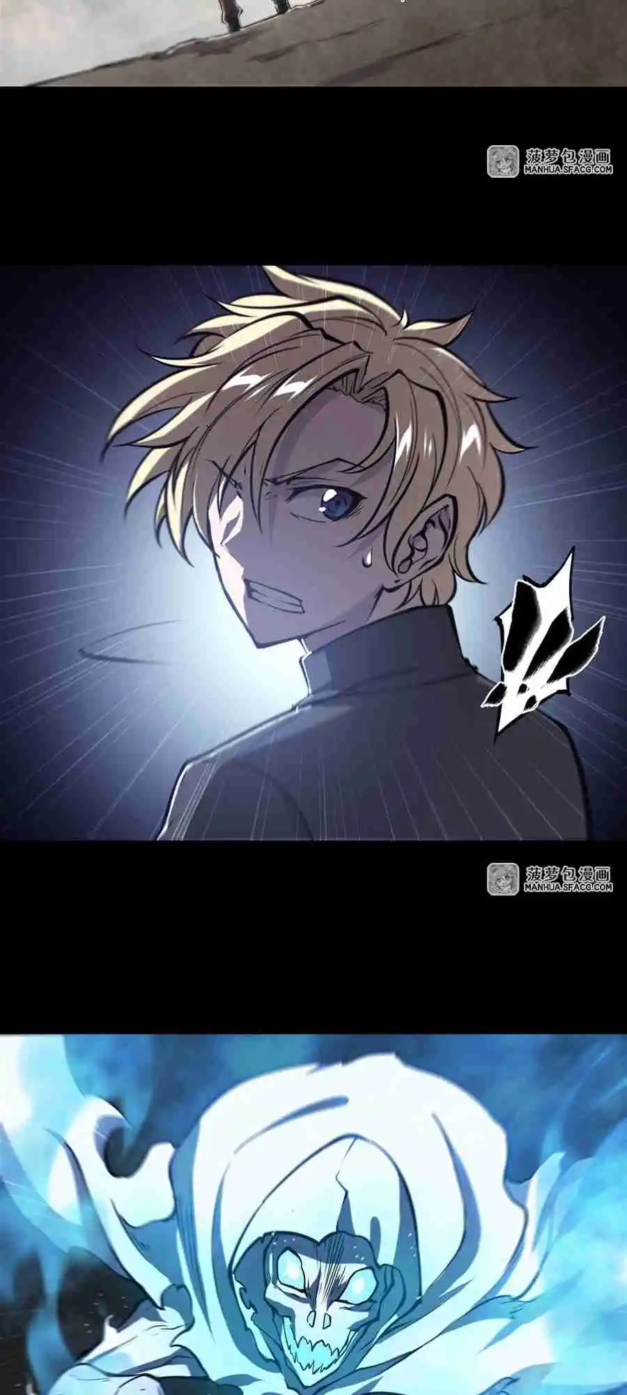 The Blood Princess and the Knight 205