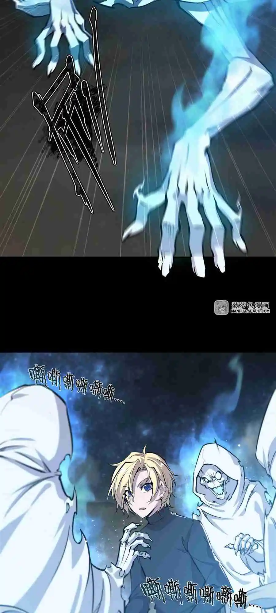 The Blood Princess and the Knight 205