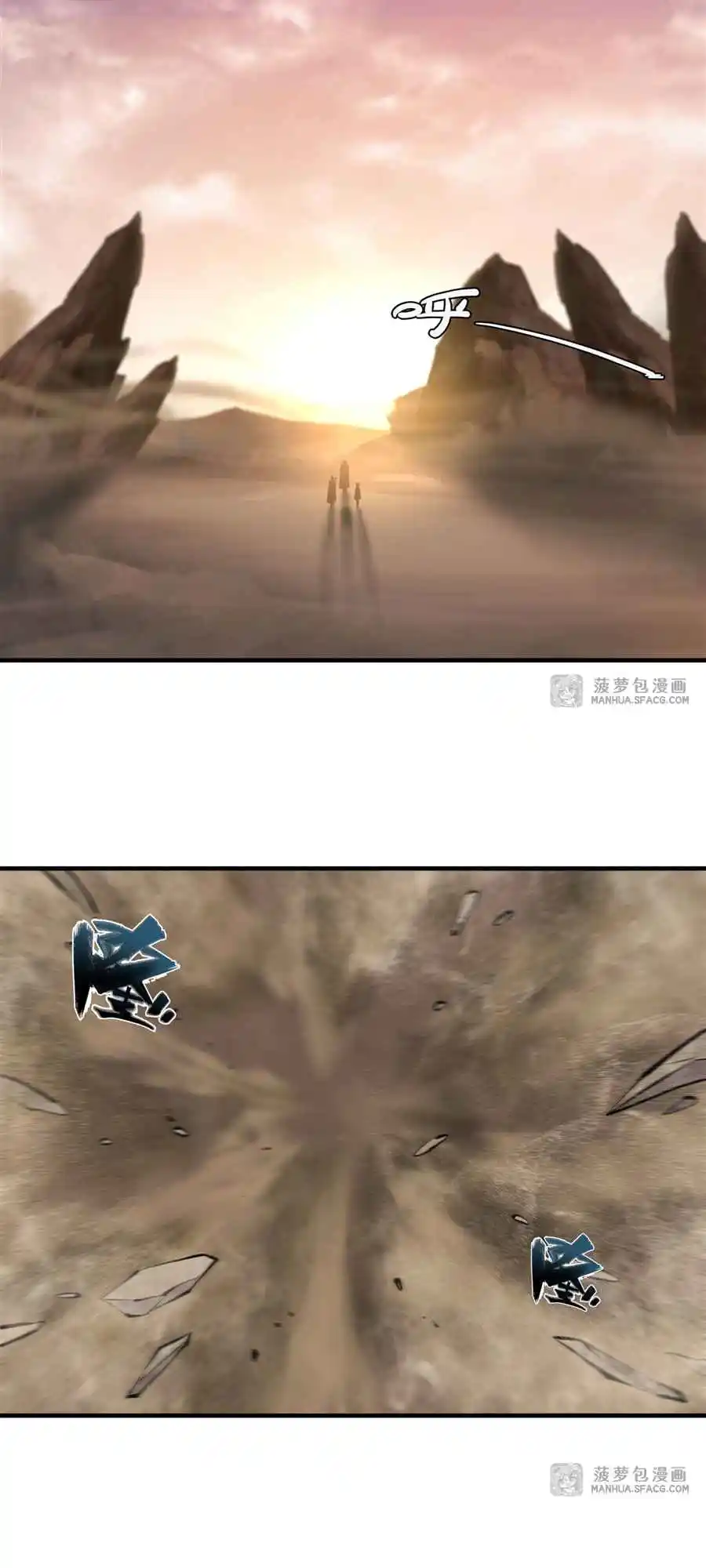 The Blood Princess and the Knight 205