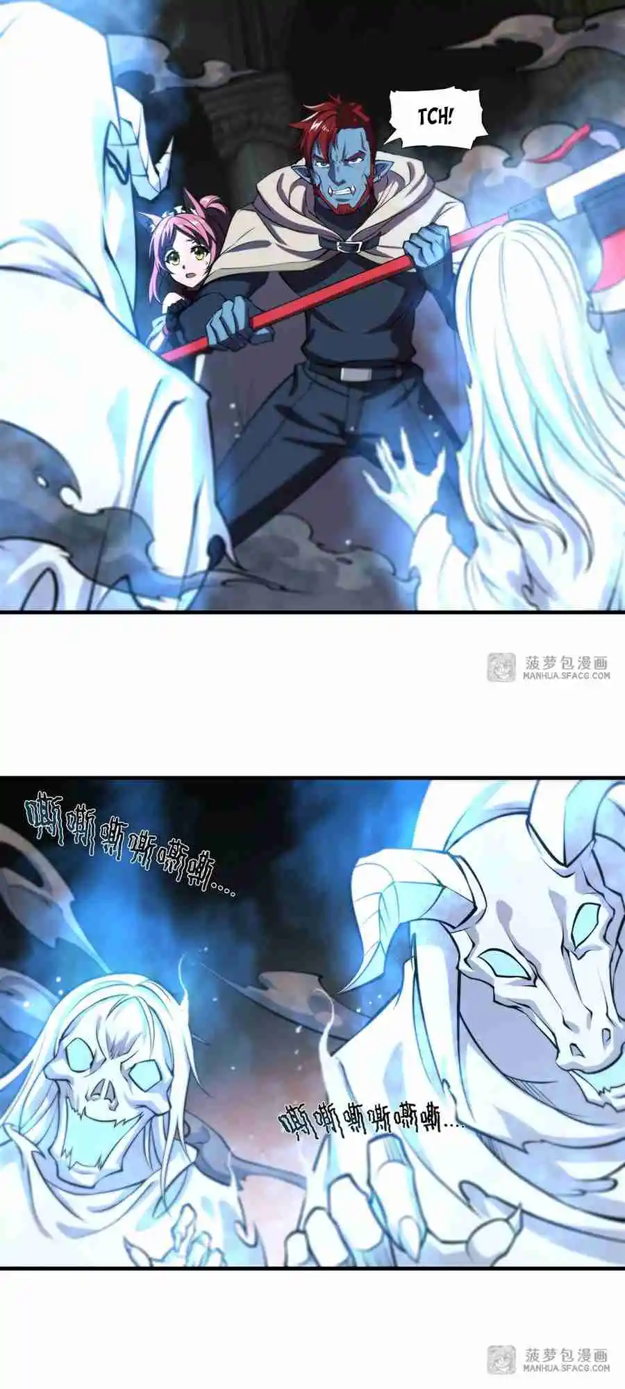 The Blood Princess and the Knight 206