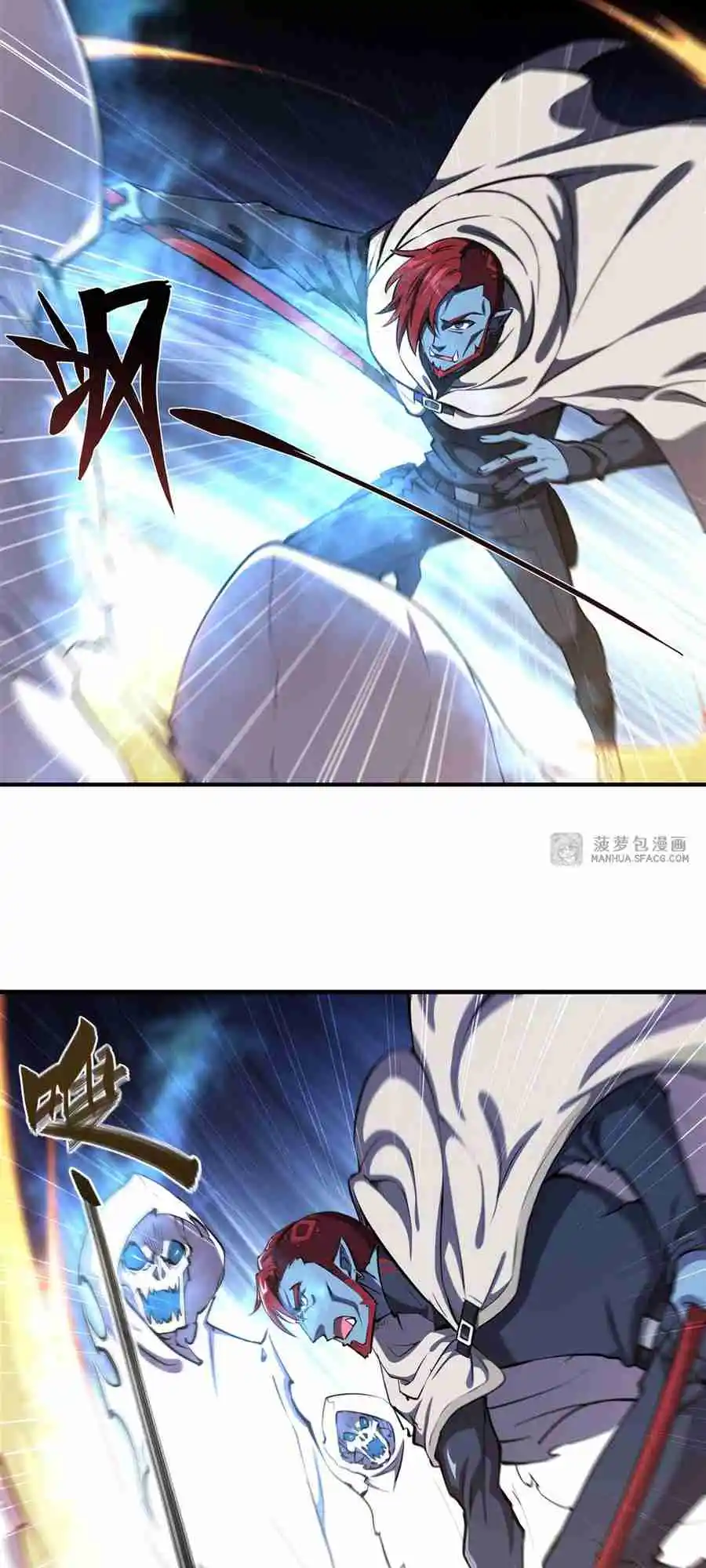 The Blood Princess and the Knight 206