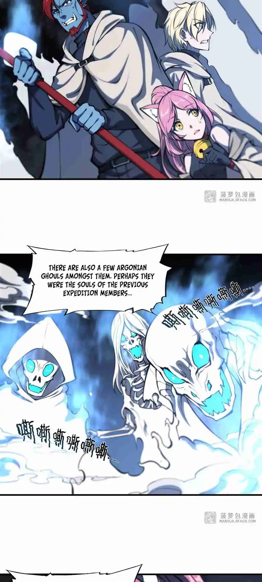 The Blood Princess and the Knight 206