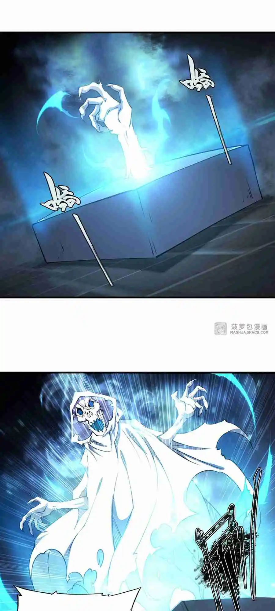 The Blood Princess and the Knight 206