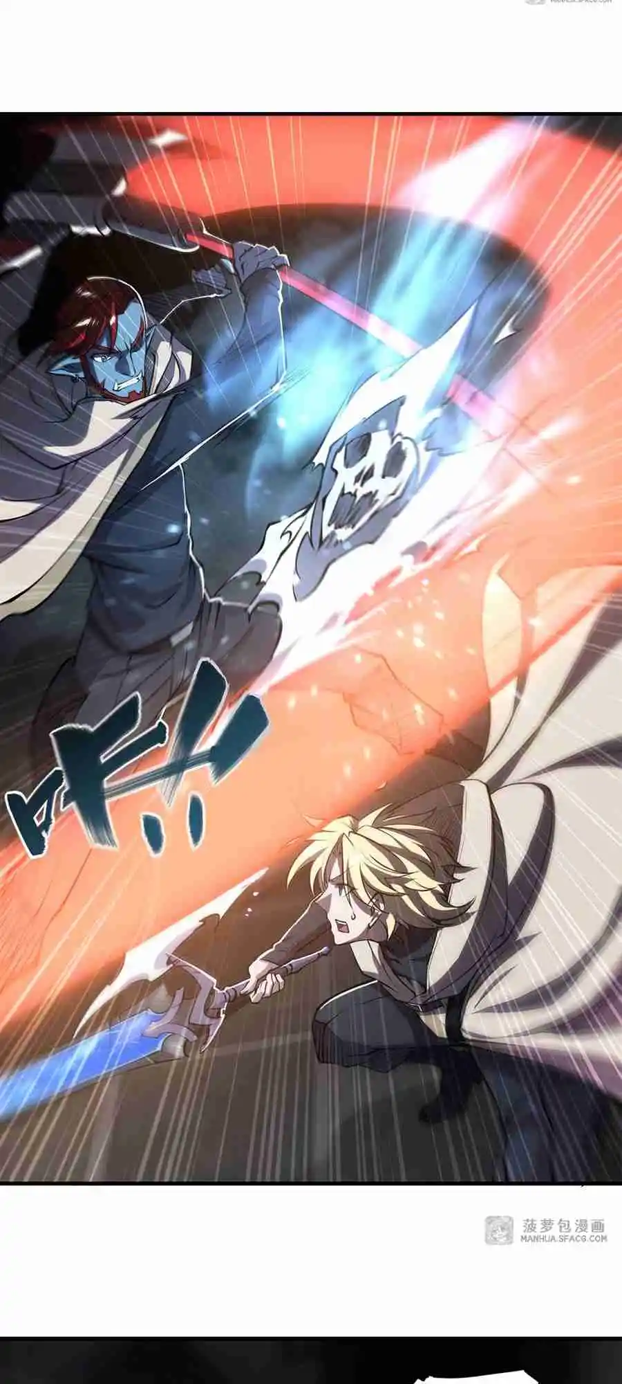 The Blood Princess and the Knight 206