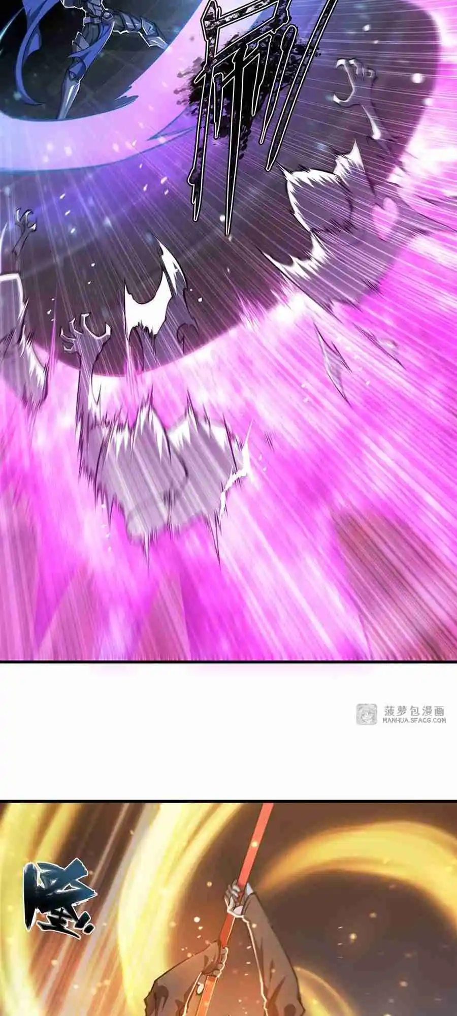 The Blood Princess and the Knight 206