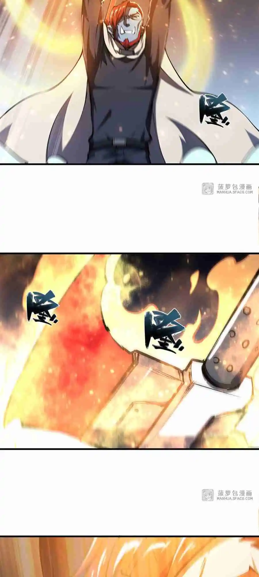 The Blood Princess and the Knight 206