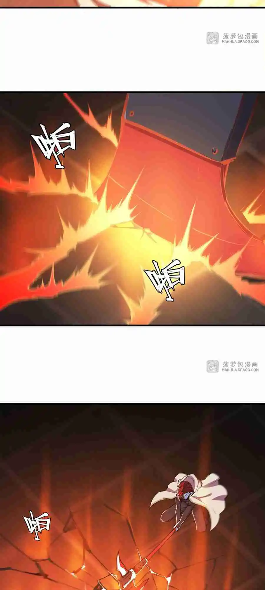 The Blood Princess and the Knight 206