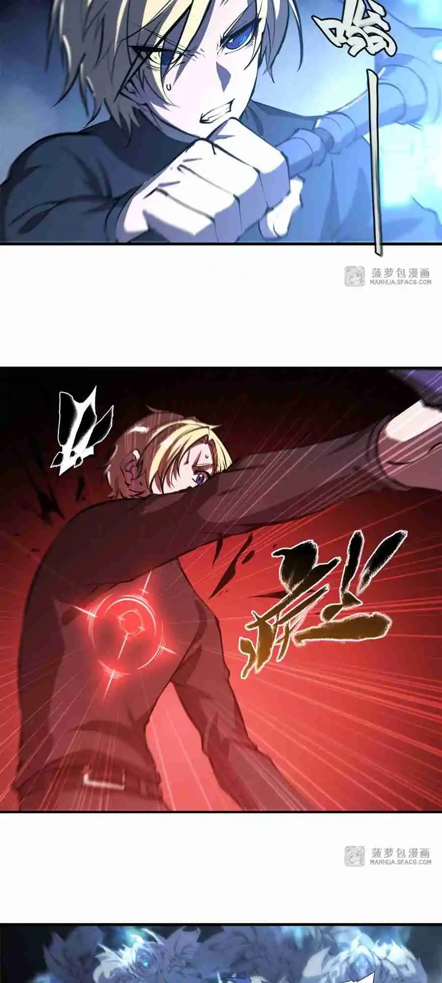 The Blood Princess and the Knight 207