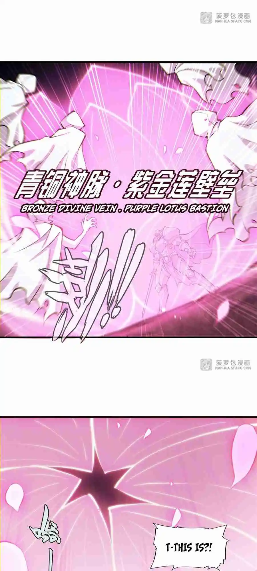 The Blood Princess and the Knight 207