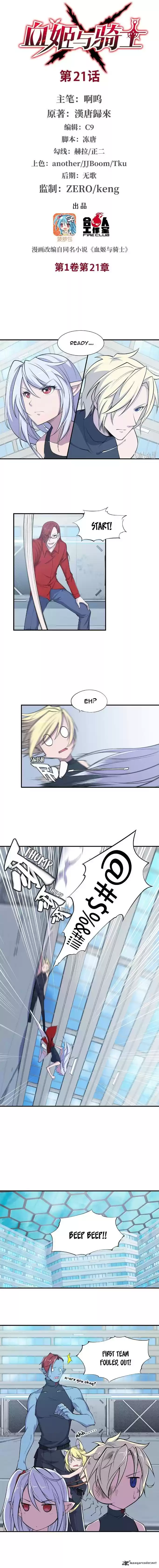 The Blood Princess and the Knight 21