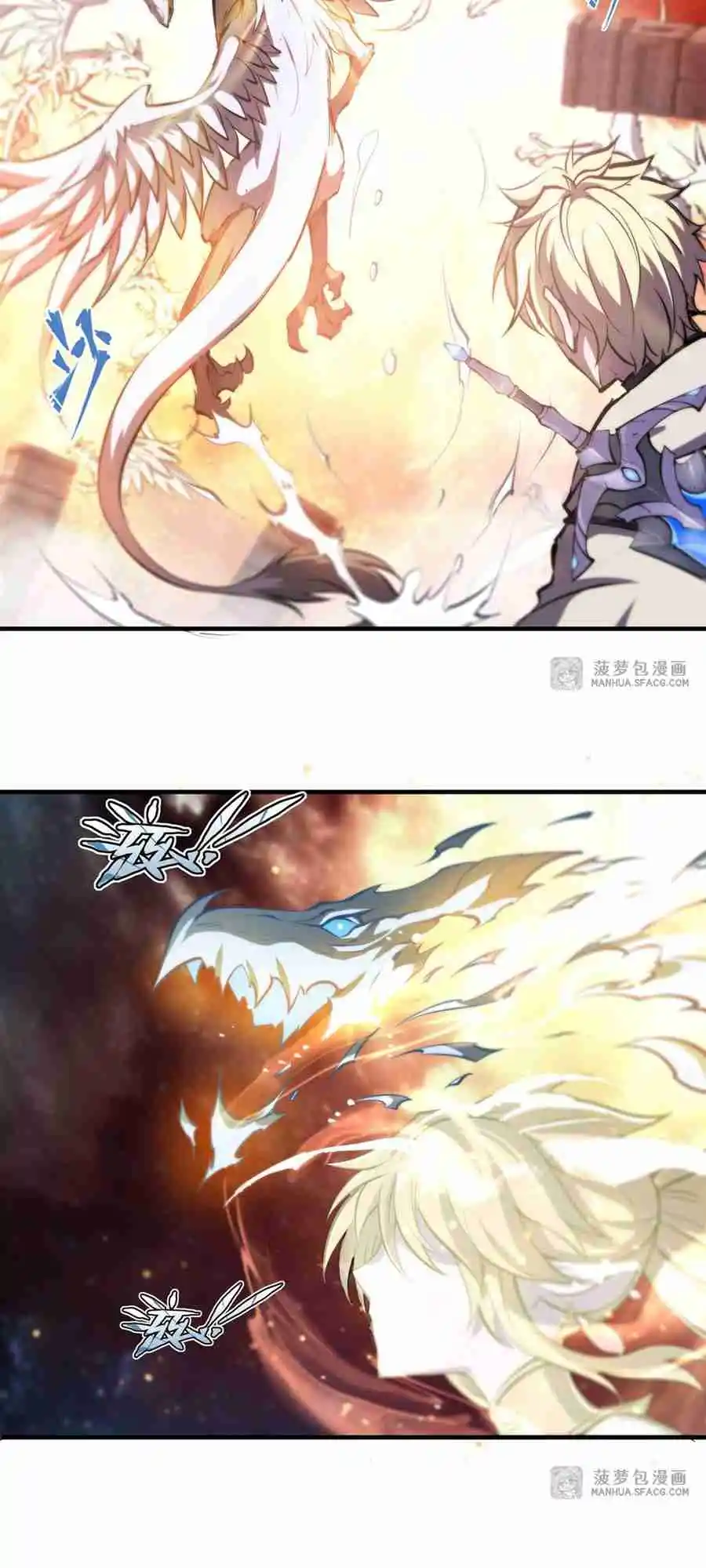 The Blood Princess and the Knight 210